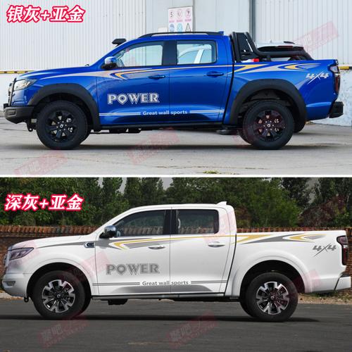 長(zhǎng)城炮車(chē)貼拉花越野炮黑彈車(chē)身彩條腰線改裝飾汽車(chē)貼紙皮卡炮貼花